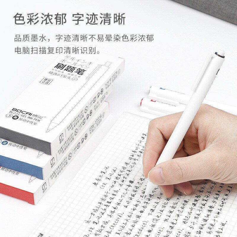 ST尖速干白杆刷题笔蓝笔红笔蓝笔笔芯按动中性笔0.5mm全针管白色