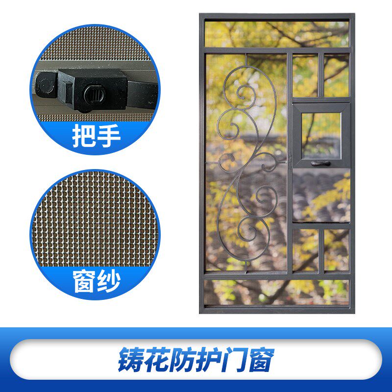 深圳窗户纱窗阳台纱门高清网防盗窗防蚊网防护栏上门测量包安装