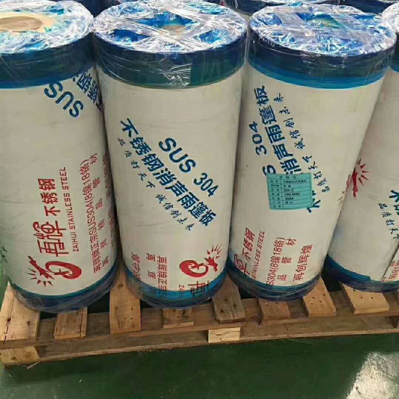 包邮整卷厂家直销不锈钢无声雨棚板消音静音雨蓬板防盗网雨棚板