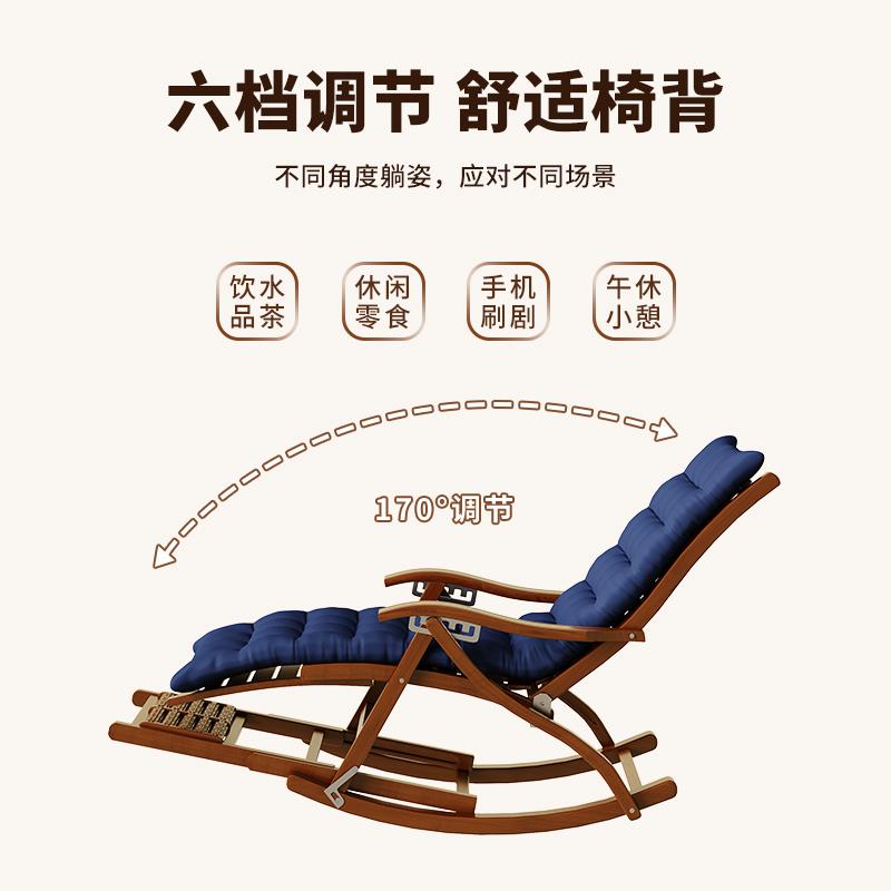 躺椅折叠午休椅可坐可躺2026新款懒人阳台摇摇椅靠椅老人休闲睡椅