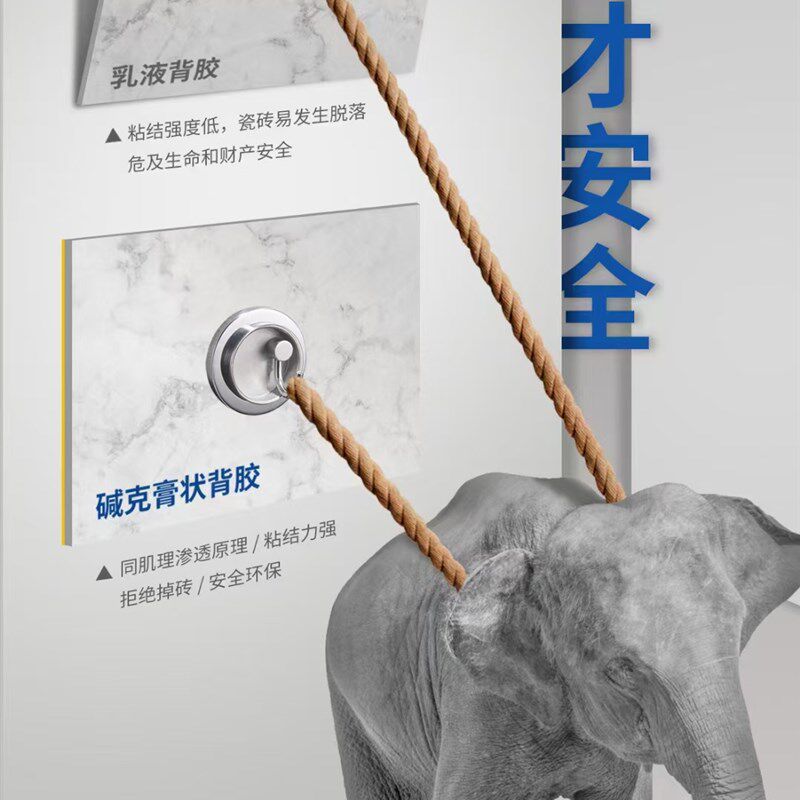碱克瓷砖背胶强力粘合剂地暖玻化砖背涂胶墙地砖大砖上墙桶装7kg