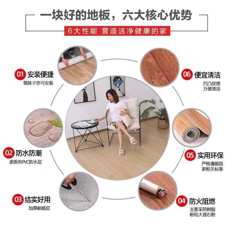 加厚地板革家用pvc地板贴地板纸水泥地防水防滑塑胶耐磨地板贴胶
