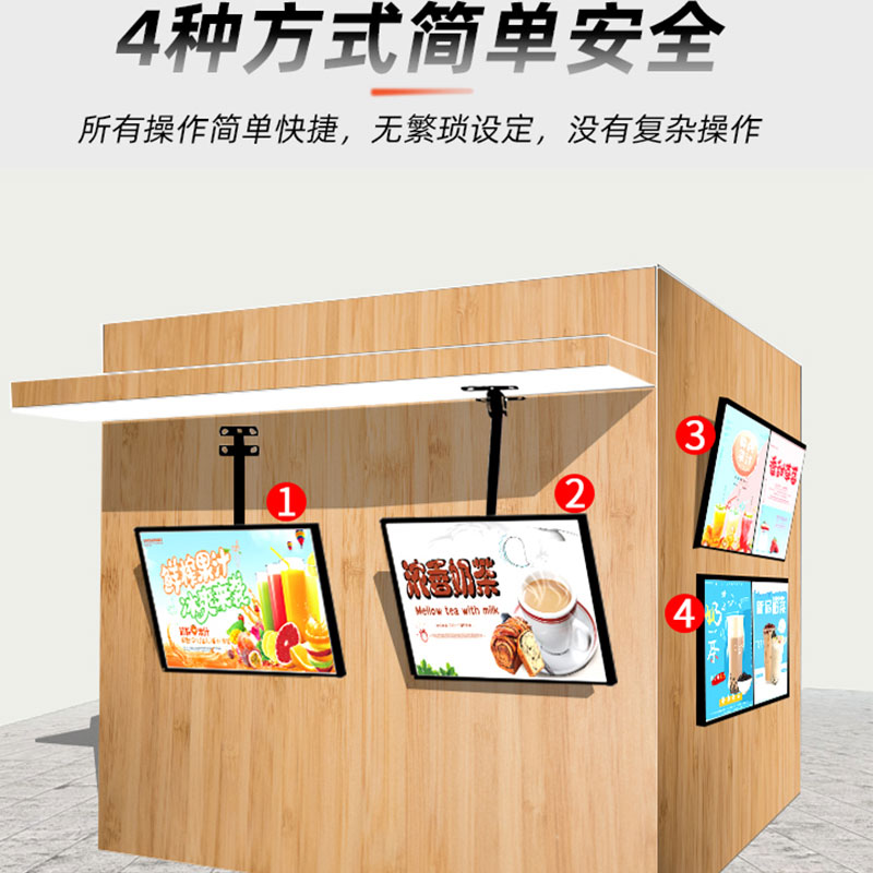 肯德基汉堡奶茶店电视灯箱专用吧台led磁吸超薄挂墙式点餐菜单展