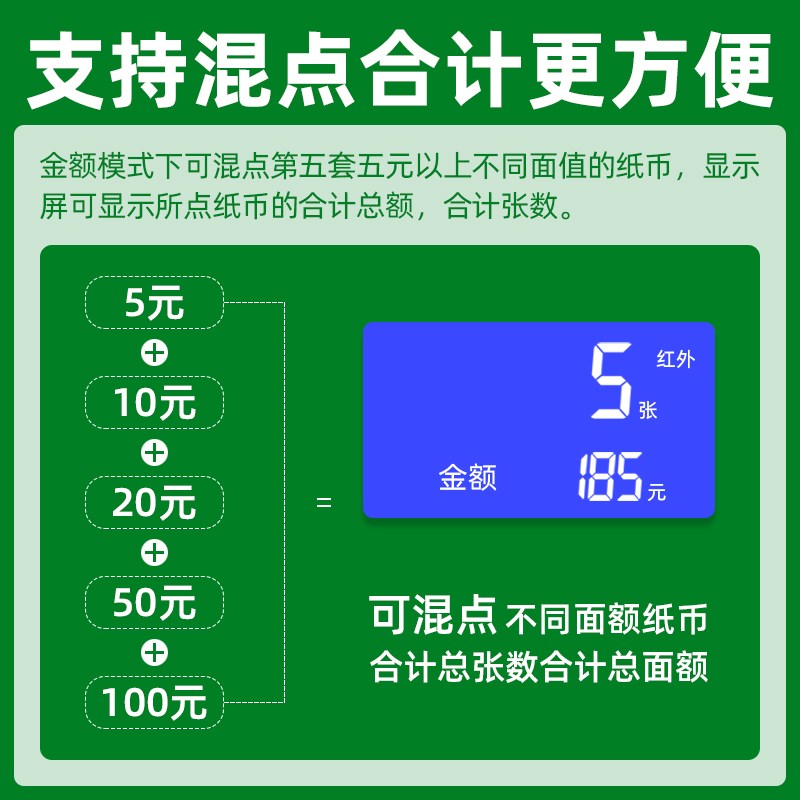2025新款点钞机充电式车载商用家用企业级小型便携式随身带数钱机