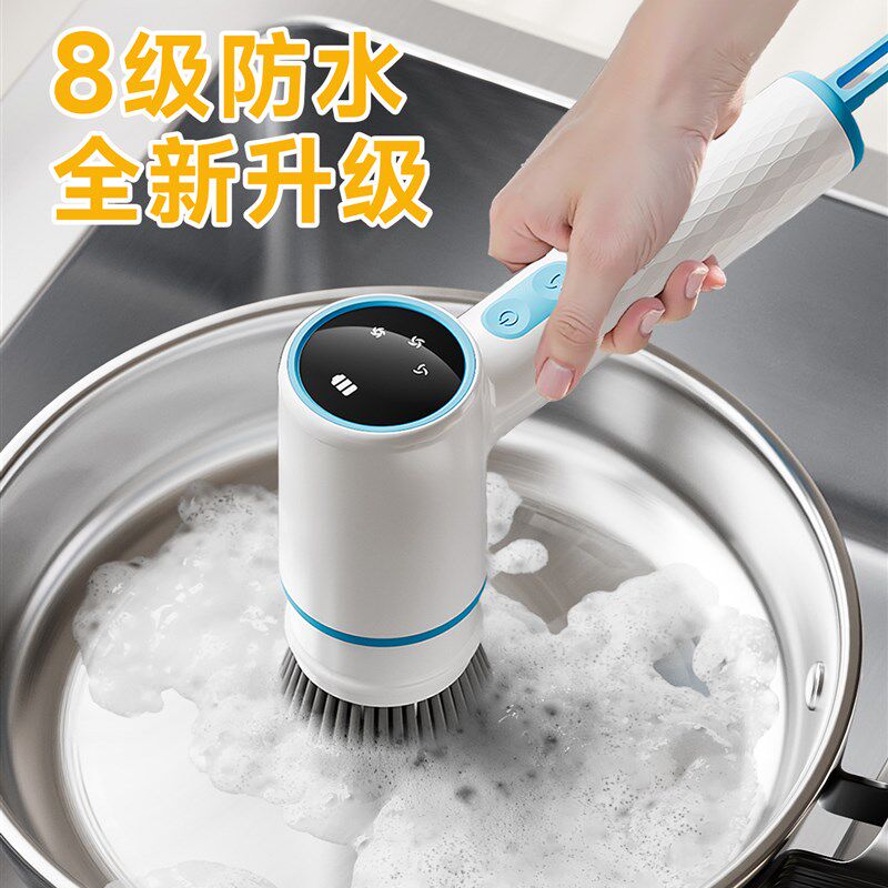 电动清洁刷多功能家用厨房自电动刷子鞋刷动清洗鞋器刷地机洗碗刷