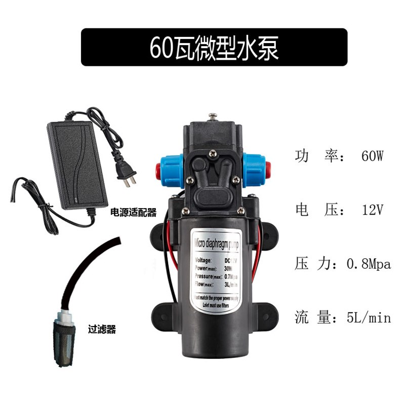 微型水泵12V微型水泵 微型增压水泵 喷雾降温水泵套装回流型水泵