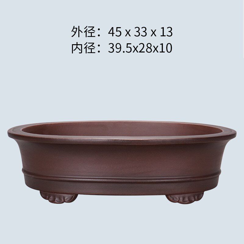 宜兴紫砂全手工精品底线椭圆仿古紫泥花盆松柏黄杨老桩透气盆景盆