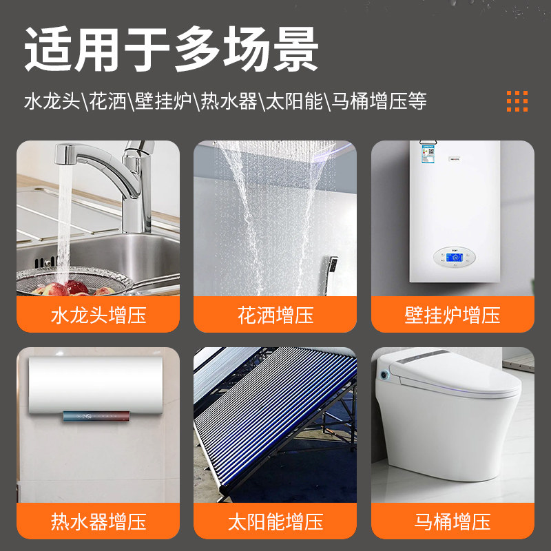 自来水增压泵太阳能家用全自动热水器小型智能水泵管道24V加压泵