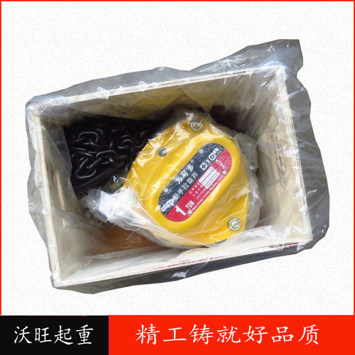 力可多倒链手拉葫芦吨0.5T1T2T3T单双链小型起重吊机手动葫芦包邮