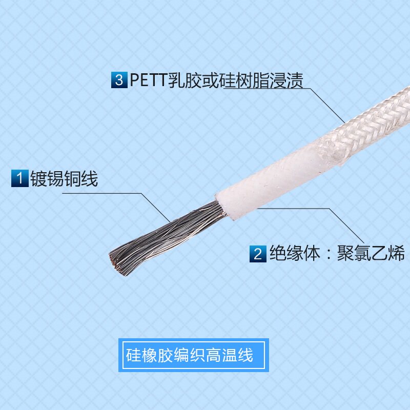 包邮500度高温线云母编织防火耐高温导线电磁加热2.5平方高温电线