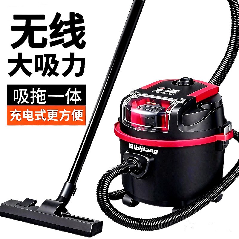 比比匠无线吸尘器家用全屋清扫强劲吸力大容量充电式便捷锂电吸毛