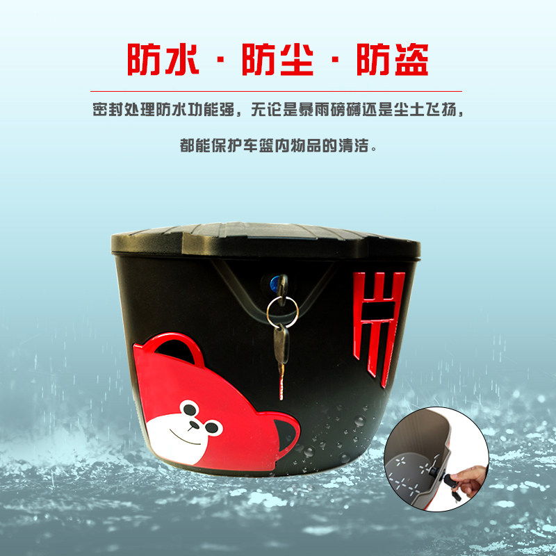 电动车车篮自行车防盗车筐折叠车前置车篓子电瓶车防水防雨菜篮子