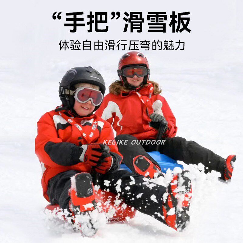 企鹅儿童滑雪板雪撬板加厚耐磨小孩滑雪车单人爬犁滑草板玩雪滑冰
