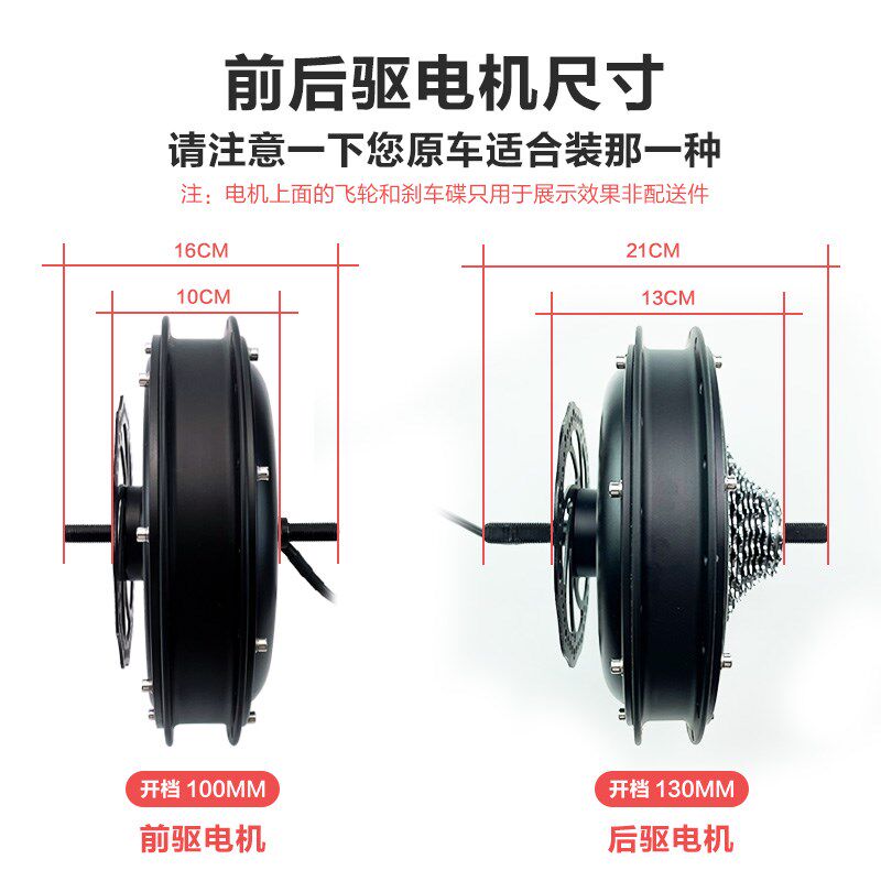 登山车外送自行车改装电动助力车48v1000W无齿电机升级配件套件