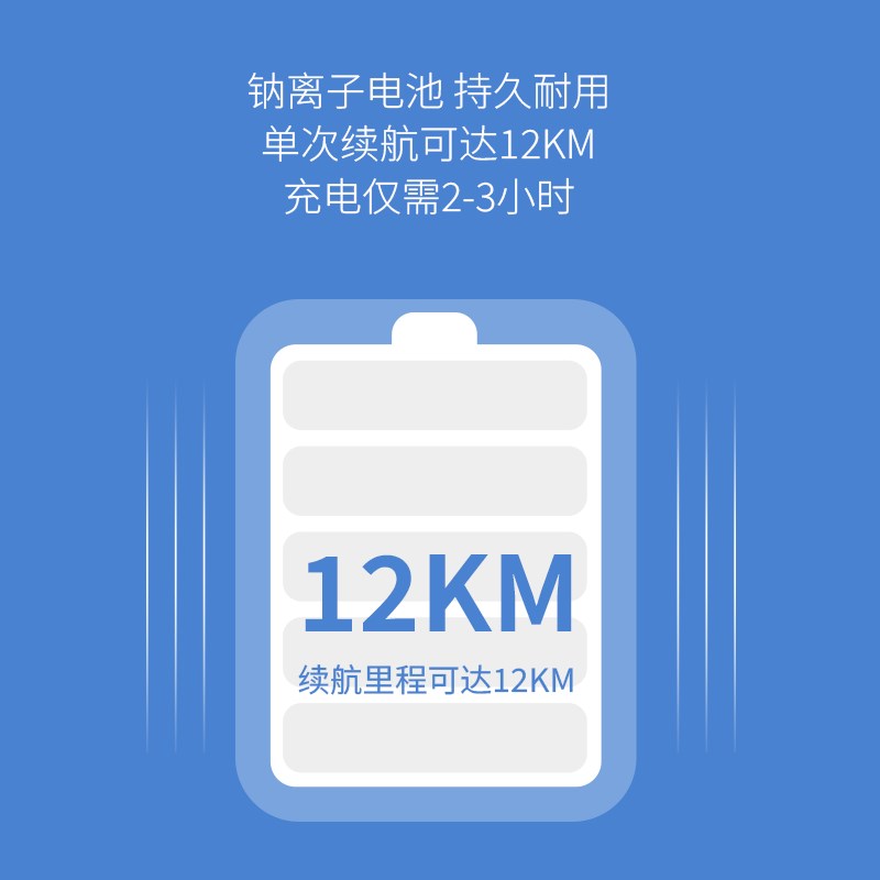 HOVER-1儿童电动平衡滑板车可携式代步自行车中大童小型电动车