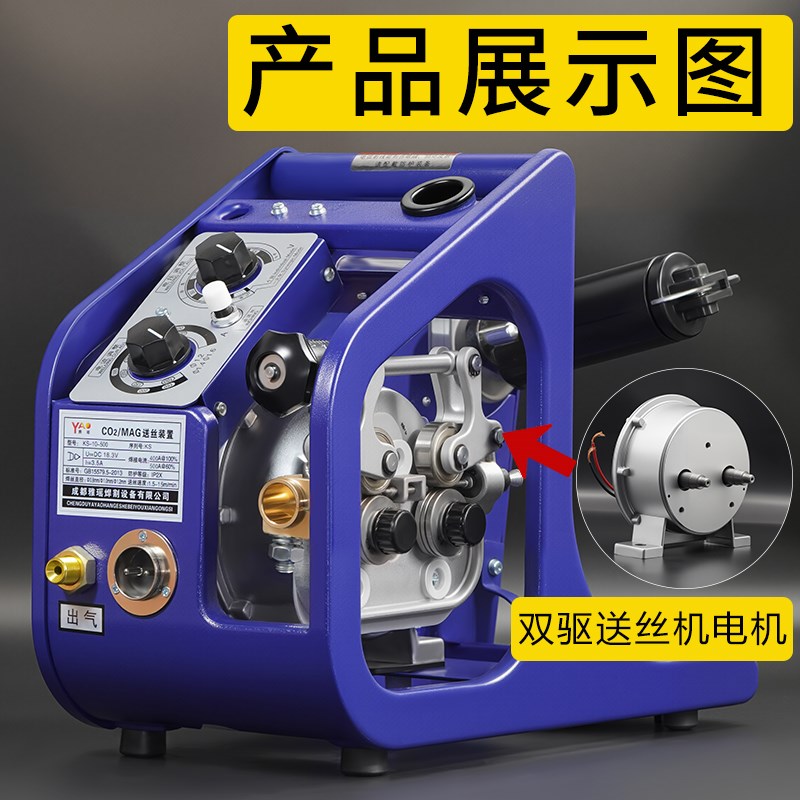 单驱送丝机电机二保焊送丝机配件振康款双驱单驱送丝电机24V18.3V