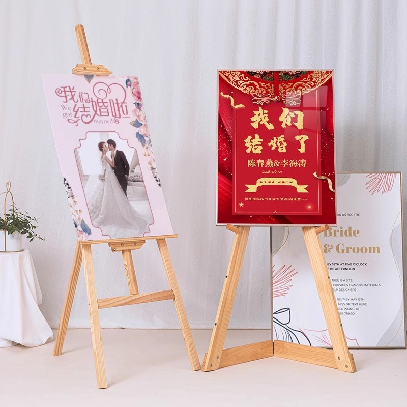 木质展示架kt板支架海报展示架广告牌展示牌展架立式落地式展板
