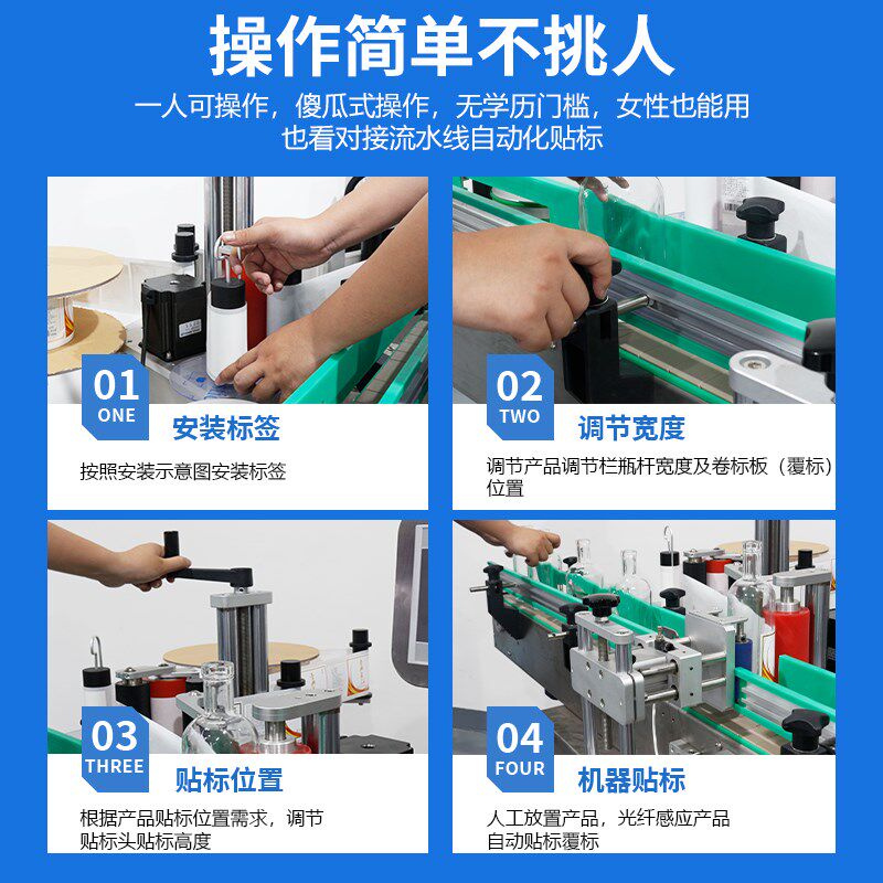 恒业智能高速圆瓶贴标机全自动不干胶贴标机单双侧面自动贴标签机