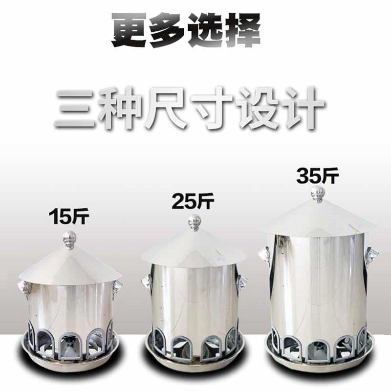 自动投食下料器鸽远程家禽喂食器机定时养鸡自动喂鸡不锈钢投料机