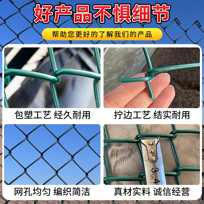 镀锌铁丝网球场围栏网包塑铁网格网钢丝勾花网网围栏防护隔离网