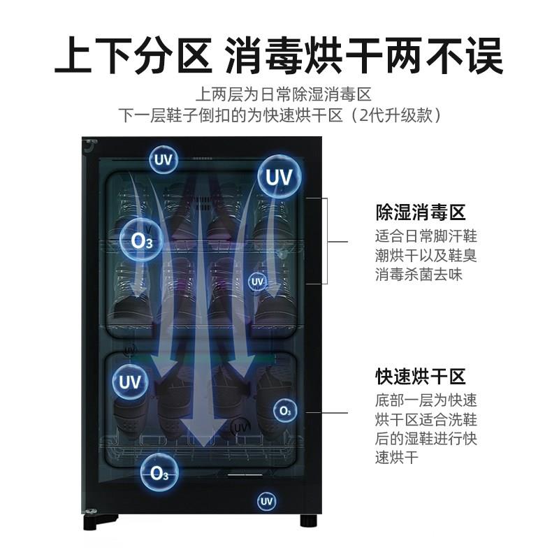 智能烘鞋器干鞋器球鞋柜家用紫外线杀菌除臭味烘鞋机拖鞋子消毒柜