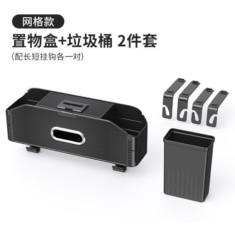 车载收纳盒纸巾盒多功能椅背置物垃圾桶一体挂钩收纳推车内实用大