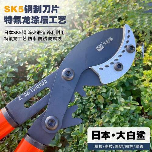 大白鲨齿轮款粗枝剪大力剪园林园艺果树修枝剪树专用剪子高空修剪