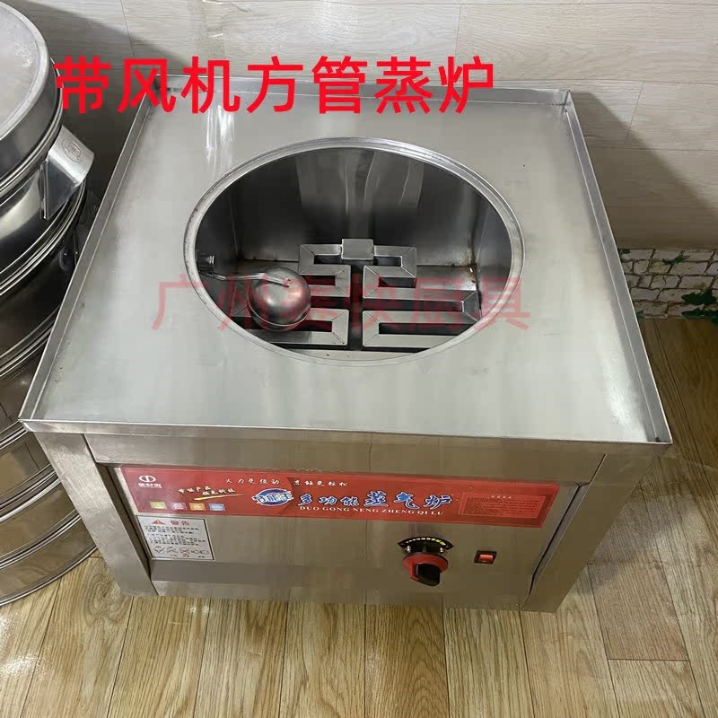 加厚商用带轮子电蒸炉燃气蒸炉肠粉炉蒸小笼包蒸包炉电蒸包子机