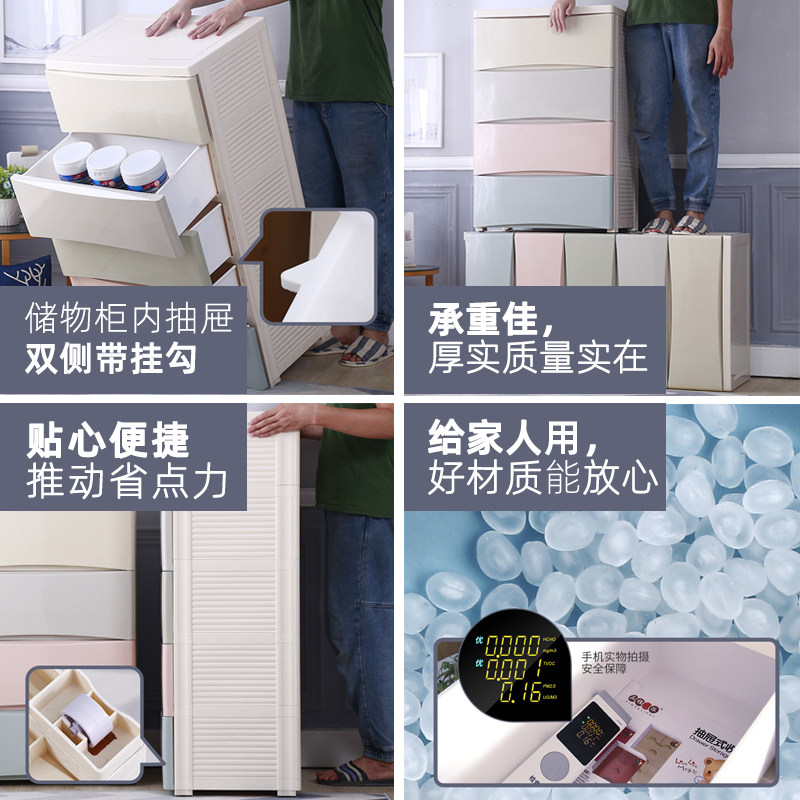 加厚特大号抽屉式收纳柜儿童宝宝衣柜卧室五斗柜子婴儿塑料储物箱