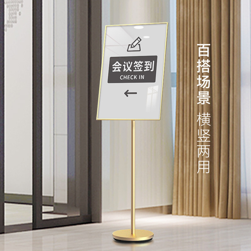 立式导向告示展示牌 落地广告展示架销售 铝合金商用广告标示牌