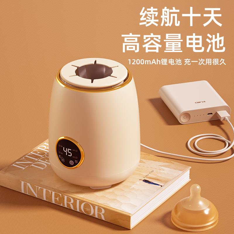 二合一恒温摇奶器智能全自动静音电动冲奶粉保温大口径充电款懒人