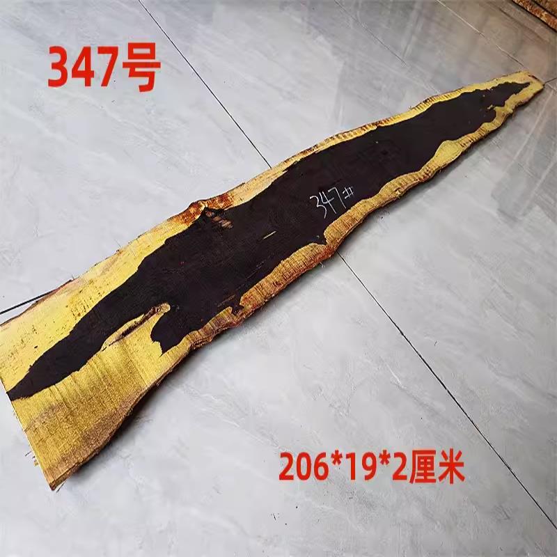 紫光檀随形木板DIY河流桌原料手工雕刻干炮台练手料黑檀木边角料