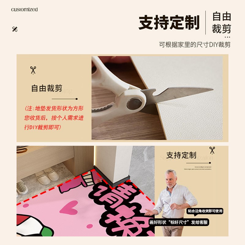 粉色请换拖鞋进门地垫入户门垫可擦洗pvc蜡笔小新门口地毯可裁剪