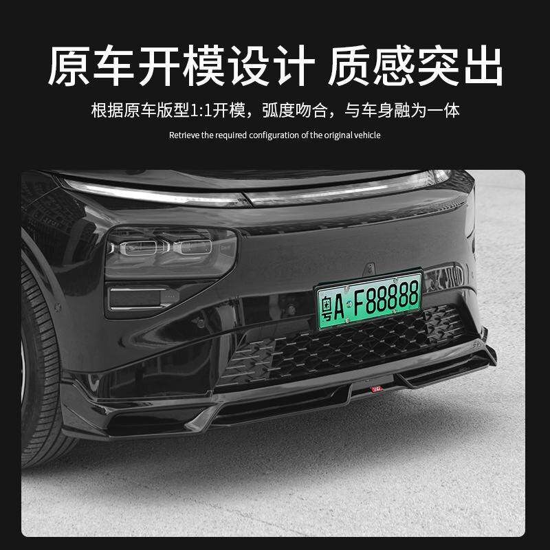适用于小鹏G9运动包围套件外饰改装前铲前唇后唇侧裙保险杠汽车件