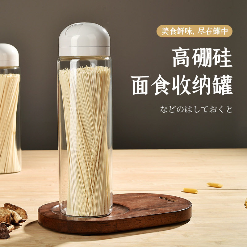 高硼硅玻璃面条收纳盒挂面桶装杂粮意面筒食品级的储存盒子密封罐