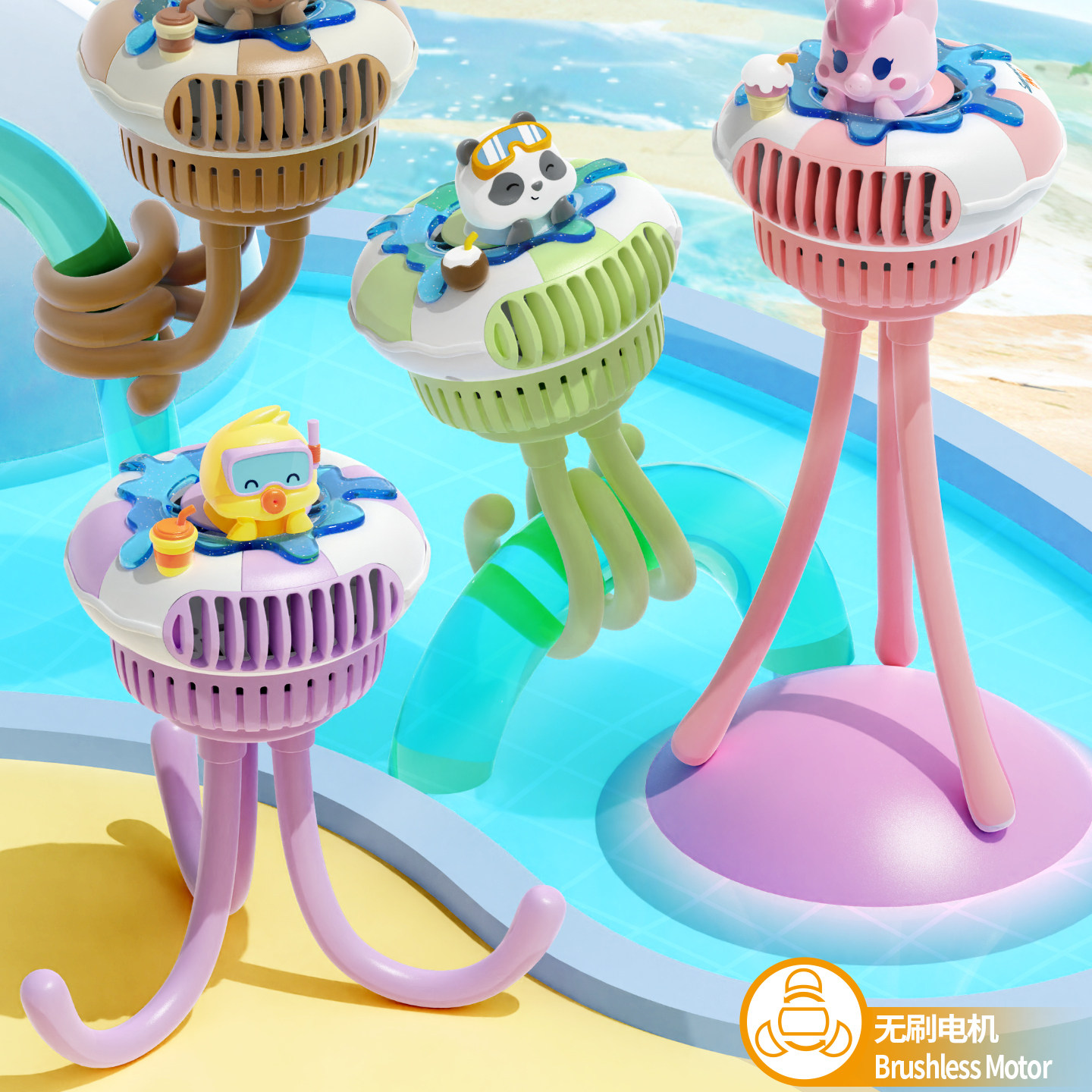 卡通章鱼小风扇儿童迷你便携充电式可爱动物造型手持八爪鱼风扇