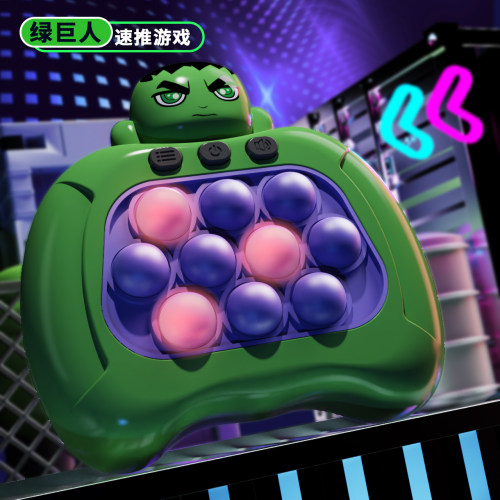 儿童玩具御剑飞行遥控飞剑2026会飞的剑会听话的无人机生日礼物 - 封面