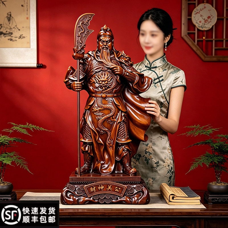 立刀关公摆件武财神镇宅公司大堂办公室店铺家用客厅乔迁开业礼品