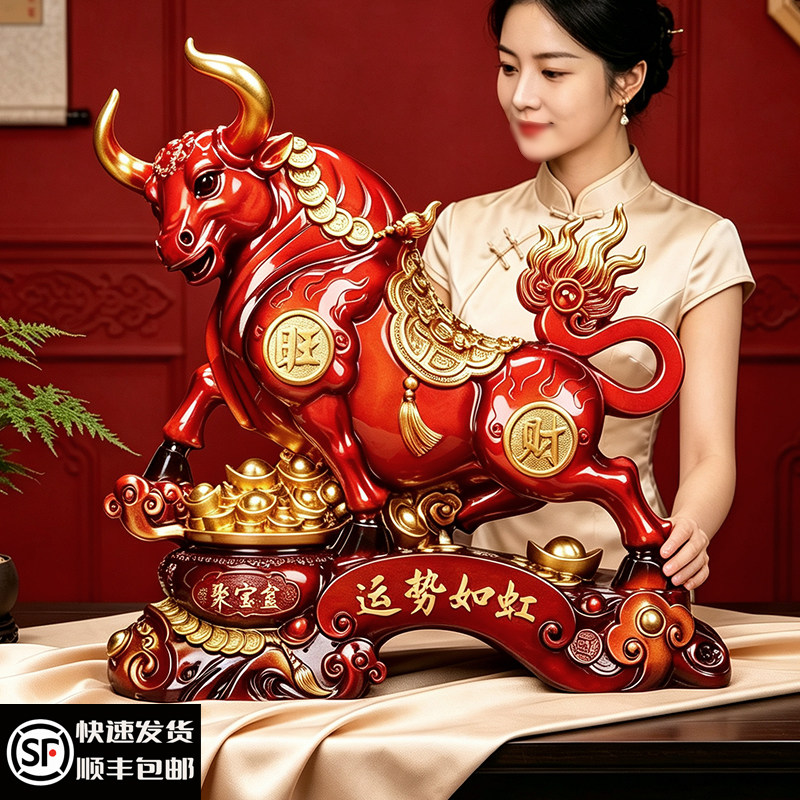 彩铜色运势如虹生肖牛摆件招财聚宝盆客厅酒柜办公室公司开业礼品