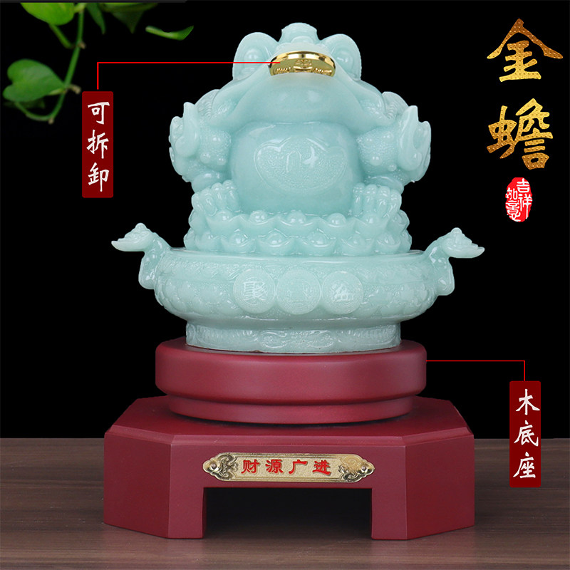 招财金蟾摆件三足玉蟾蜍客厅玄关电视酒柜前台装饰品店铺开业礼物