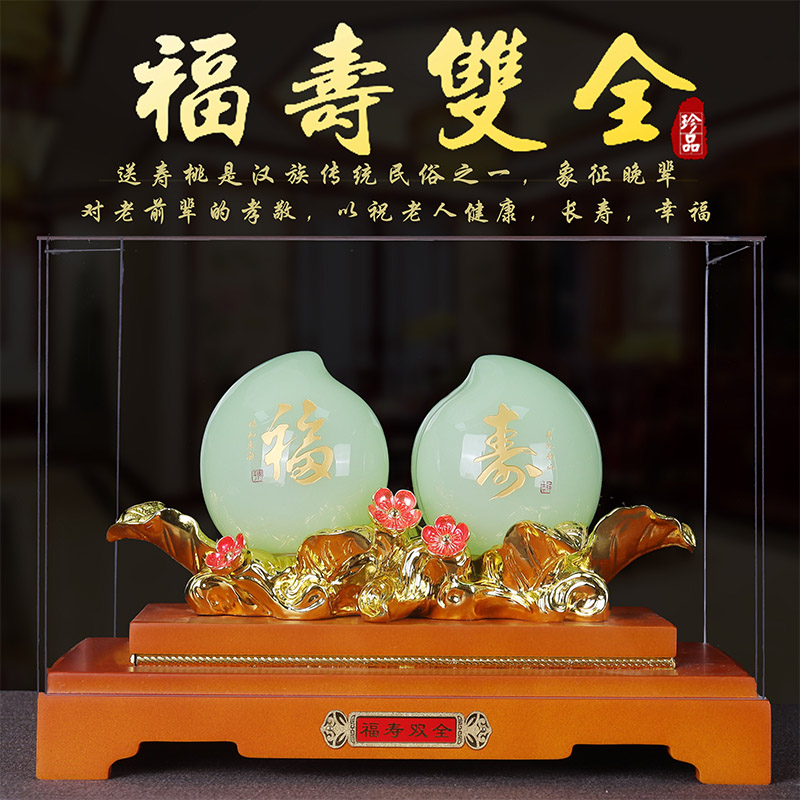 寿桃摆件送老人老年人生日礼物实用大寿祝贺寿礼品送长辈父母爸妈