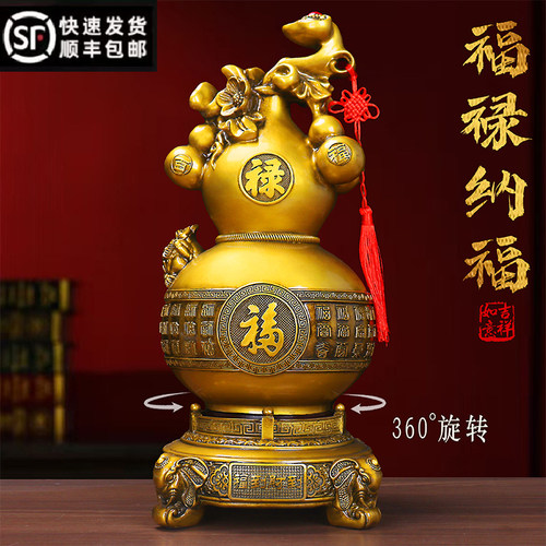 古铜色葫芦摆件福到财到客厅酒柜玄关店铺公司办公室开业乔迁礼物