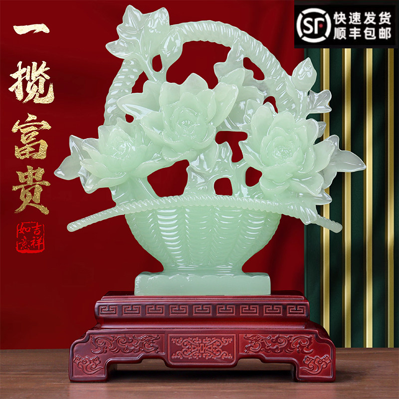 一揽富贵玉石花蓝摆件牡丹花客厅玄关酒柜装饰品新居乔迁高档礼物