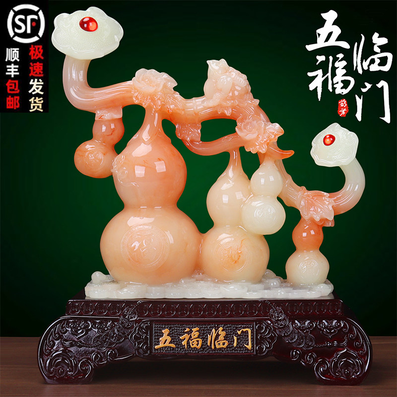 五福临门玉石葫芦摆件招财金蟾客厅玄关酒柜新中式装饰品乔迁礼物