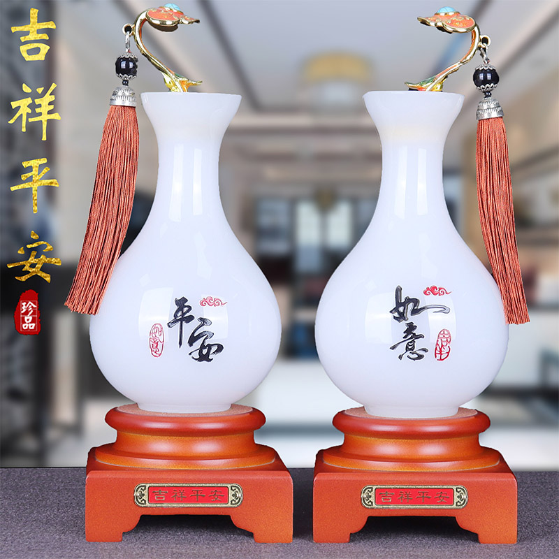吉祥平安如意花瓶摆件一对琉璃玉客厅酒柜高档装饰品乔迁新居礼品