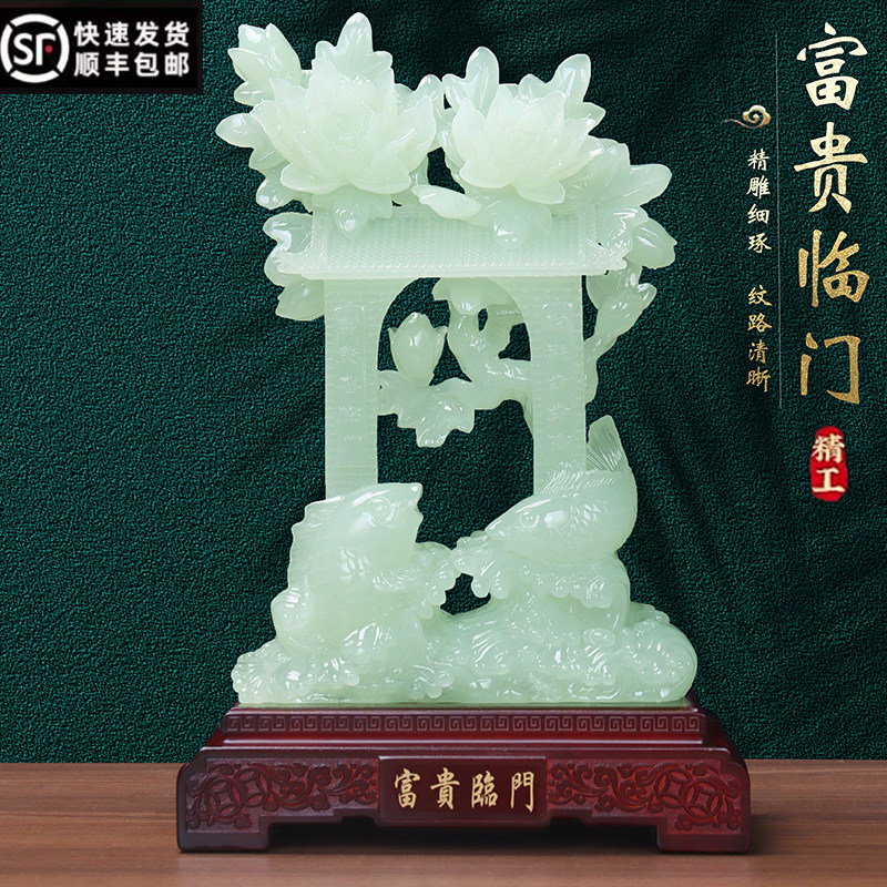 招财玉石金龙鱼摆件客厅家居玄关电视酒柜装饰办公室乔迁开业礼品