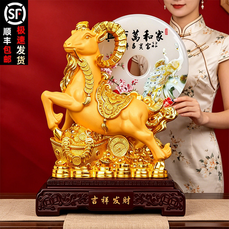 领头羊摆件平安扣生肖羊年公司纪念品客厅酒柜办公室乔迁开业礼物