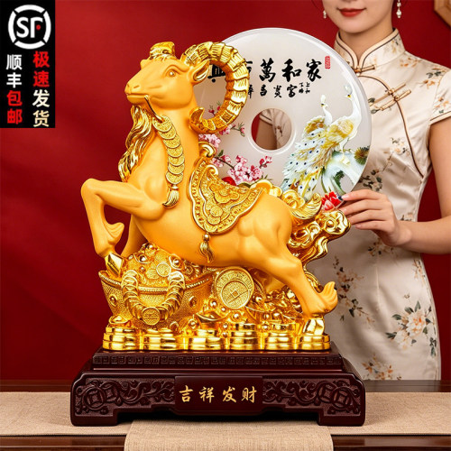 领头羊摆件平安扣生肖羊年公司纪念品客厅酒柜办公室乔迁开业礼物