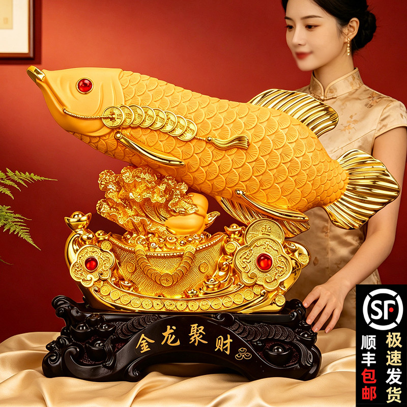 金龙聚财鱼摆件招财鱼百财有余客厅电视酒柜公司高档乔迁开业礼物