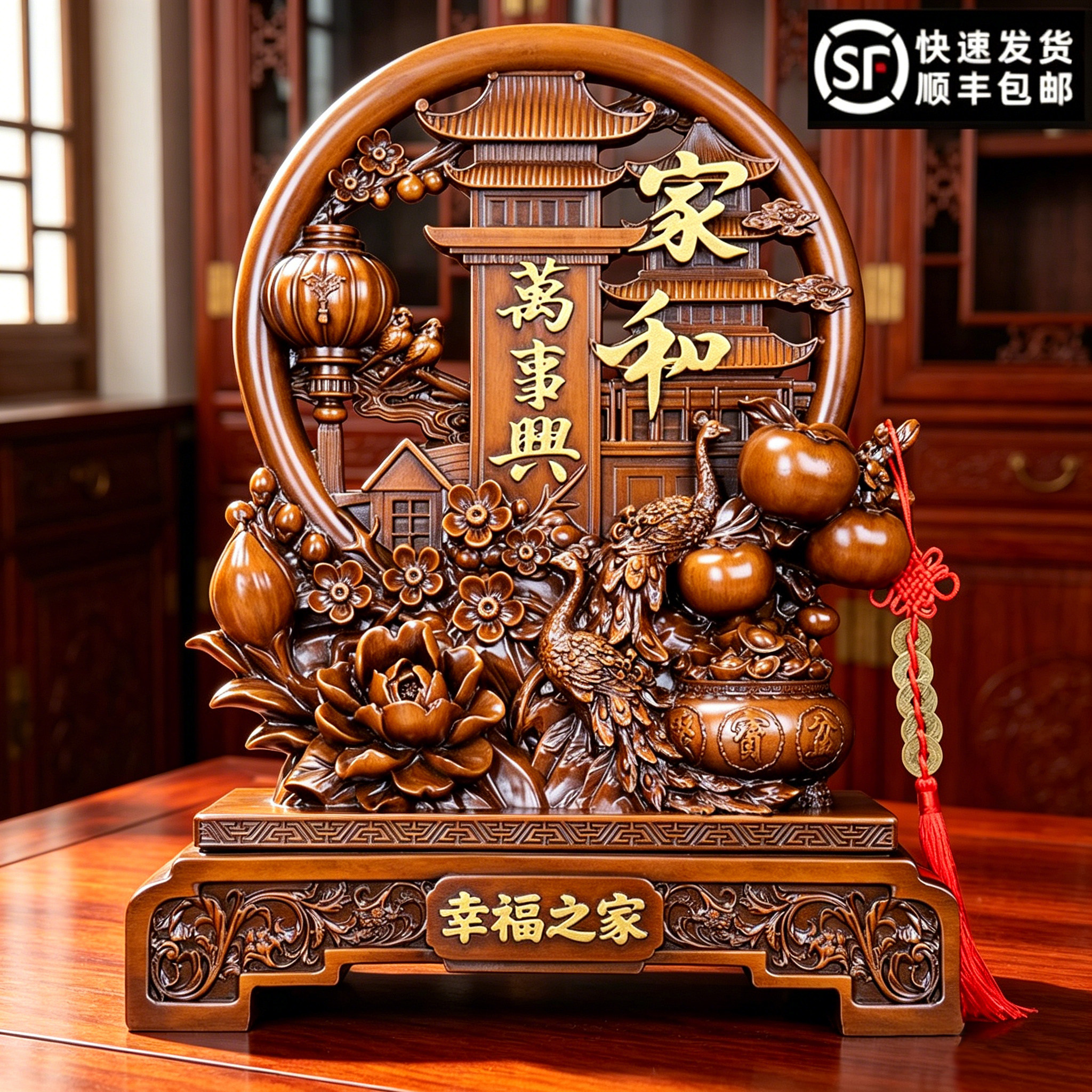 家和万事兴摆件孔雀柿子客厅入户玄关酒柜电视柜装饰乔迁生日礼物